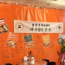 88포장마차 이미지