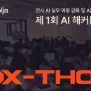 텐엑스(10x) 이미지