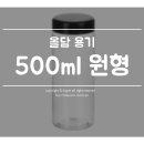 올담패키지 이미지