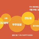 우주항공호텔 이미지