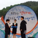 푸른자원