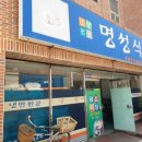 울진후포우체국 이미지