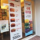 까레몽 이미지