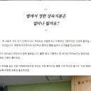 블로그 체험단 마케팅? 효과는 커녕 비용만 날리는 이유
