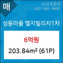 빌리지연세치과의원 이미지