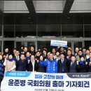 고창미래의원 이미지