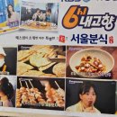 중앙통길 (에덴분식) | 봉덕시장 맛집 서울분식｜새벽까지하는 떡볶이 리뷰