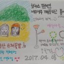 산방 보누스 이미지