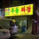 차복분식 이미지