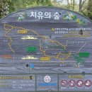 은산한방병원