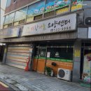 사랑나눔요양센터 | 방배동요양원 사랑나눔요양센터 전문적인 돌봄 서비스