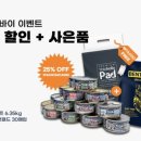 퓨어헬시 이미지