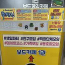 신불당보드게임카페