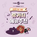 휴가펜션 이미지