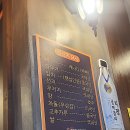 본가왕뼈감자탕 - 계양구 계양문화로29번길 11 | 본가왕뼈감자탕