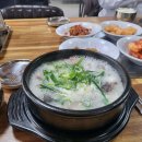 명옥순대국밥 이미지