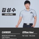 밥스골프아카데미 네이버블로그