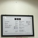 여천마을회관 이미지