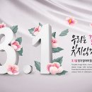 대유한의원 이미지