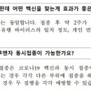 운정성모내과의원 이미지