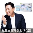 메디코어