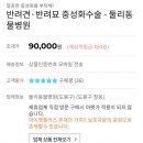 둘리동물병원 이미지
