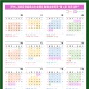 학습독서논술학원