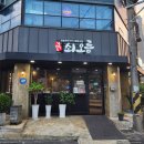 [제주고기집]때깔부터 남다른 마블링으로 마음을 사로잡았던 쇠오름참숯한우정육식당