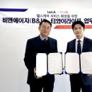 법무법인비앤에이치 - 연제구 법원로 28 | 법무법인비앤에이치