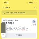평촌센트럴소아과