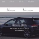 킹렌트카 이미지
