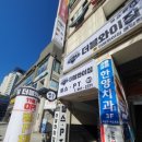 성북-종암-1397 이미지