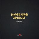 피티매출 8천이상 동대문구 장안동 선생님 급하게 구하고 있어요 이미지