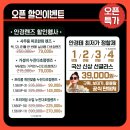 이노티안경 대전 용산호반점 이미지