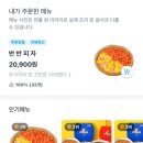 외도동 제1 공영주차장 이미지