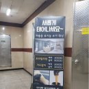 아나덴 슈가링왁싱 분당서현점