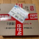 만석 닭강정 대포점