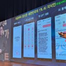 주식회사 디자인방위대