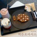 켈리토스트카페 미사역점 | 미사에서 제일 맛있는 크로플 찐 맛집! 미사역 카페 <히든오아시스 미사역점> 후기 (애견동반 가능)