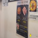 불막열삼우암점