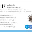 하늘샘한의원 네이버블로그