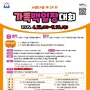 성남시수정도서관 이미지