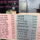 늘솜김밥 이미지