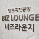 오오라운지