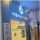 연합소화내과의원 이미지