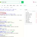 오피스디포 안성점 이미지