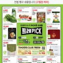 멀티트레이더스 이미지