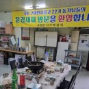 설악산장 이미지