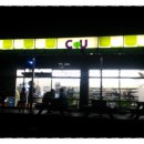 CU대화휴게소점 이미지