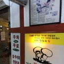 햇님제과점 이미지